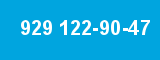 929 122-90-47